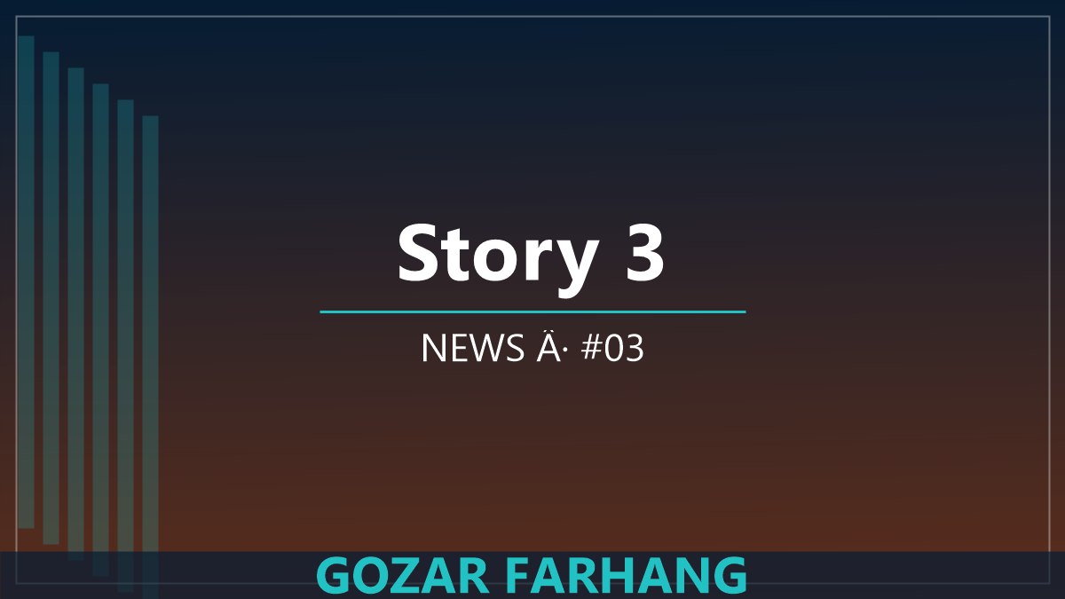 مقاله 3: نگاهی به هنر معاصر